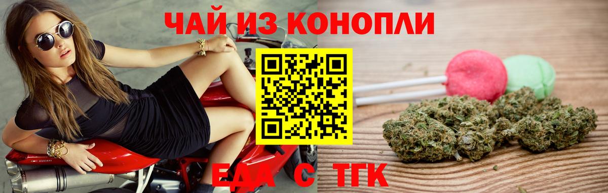 Cannafood конопля  Вход с VPN  Гагарин 