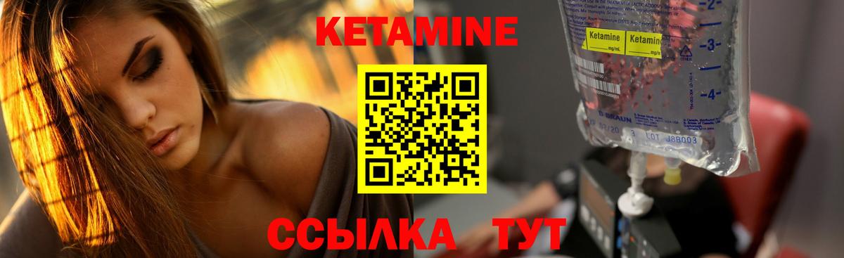 это клад  Вход с VPN  Кетамин ketamine  Гагарин  Кетамин ketamine 