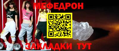 СК Ярославль