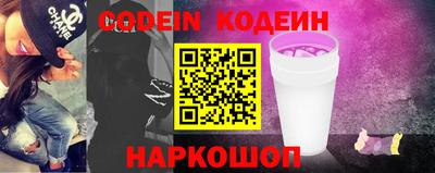 кокаин Янаул