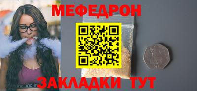бутират Ярцево