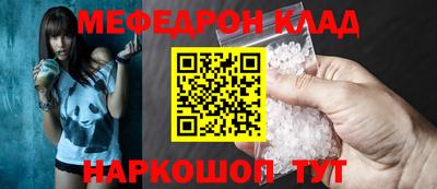 стафф Ангарск