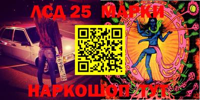 кокаин Янаул