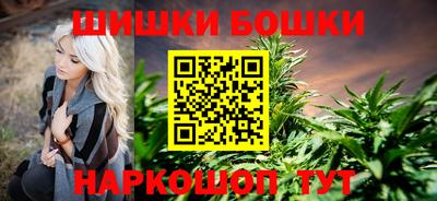 бутират Ярцево