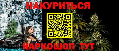кокаин Янаул