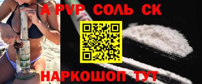 бутират Ярцево