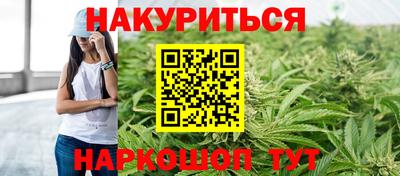 бутират Ярцево