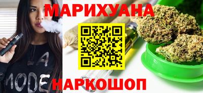 кокаин Янаул