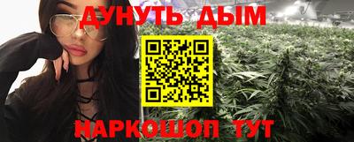 кокаин Янаул