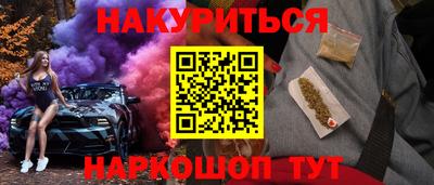 бутират Ярцево