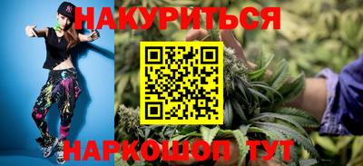 бутират Ярцево