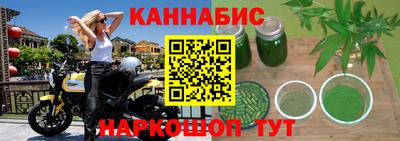 кокаин Янаул