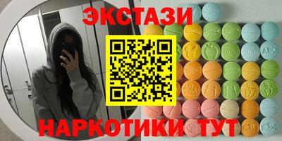 бутират Ярцево