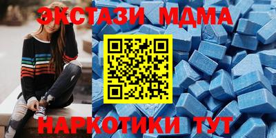 кокаин Янаул
