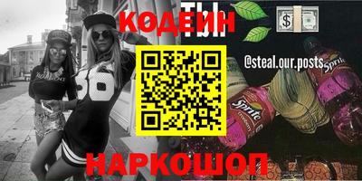 кокаин Янаул