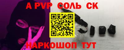 кокаин Янаул