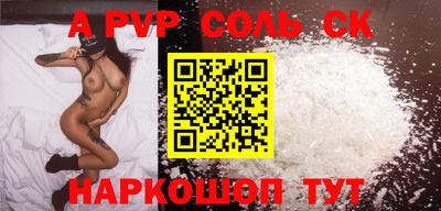 бутират Ярцево