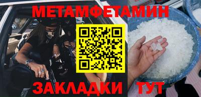 бутират Ярцево