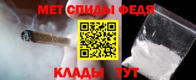 бутират Ярцево