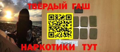 бутират Ярцево