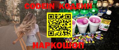 бутират Ярцево