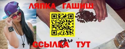 бутират Ярцево
