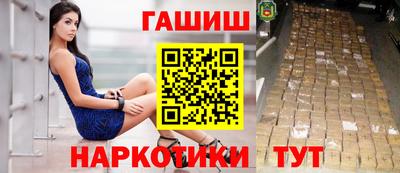 кокаин Янаул