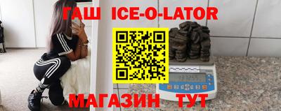 кокаин Янаул