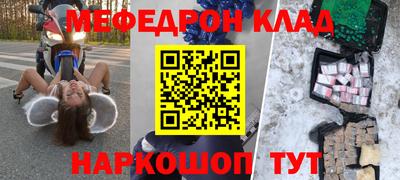 трава Анжеро-Судженск