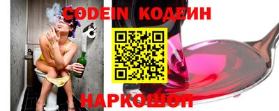 кокаин Янаул