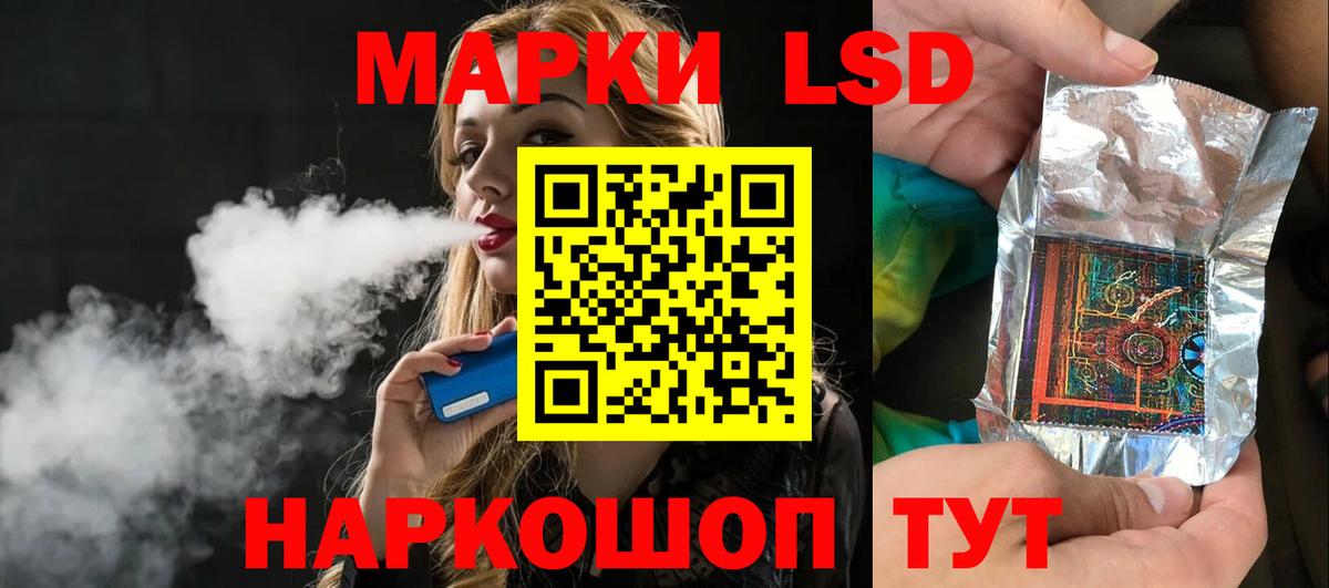 Гагарин  Лсд 25 экстази ecstasy  Вход с VPN  LSD-25 экстази кислота 