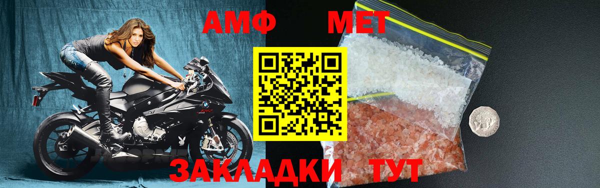 Метамфетамин витя Гагарин