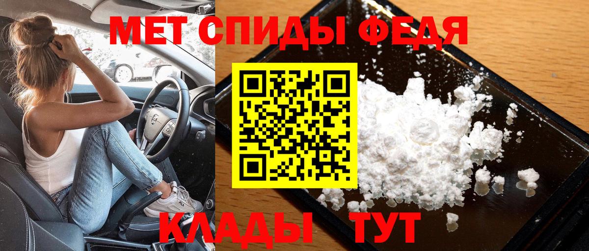 Гагарин  Первитин Methamphetamine  Первитин  Вход с VPN 