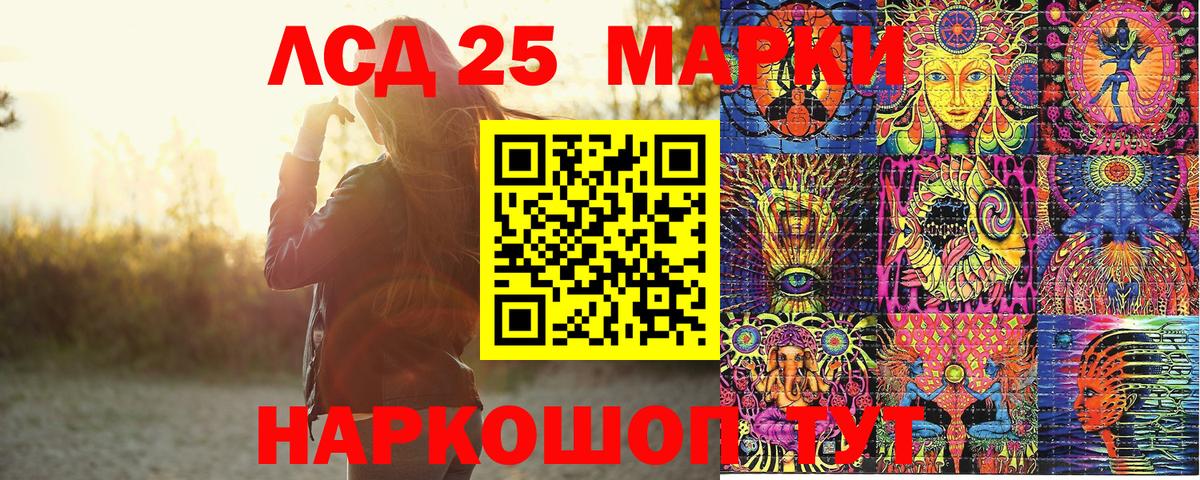 Марки NBOMe 1,8мг  Вход с VPN  Марки NBOMe 1,8мг  Гагарин 