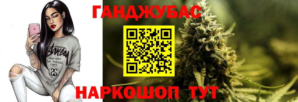 МАРИХУАНА THC 21%  Шишки марихуана план  Вход с VPN  МАРИХУАНА Amnesia  Конопля гибрид  Гагарин 
