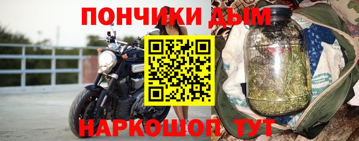 Конопля тримм Гагарин